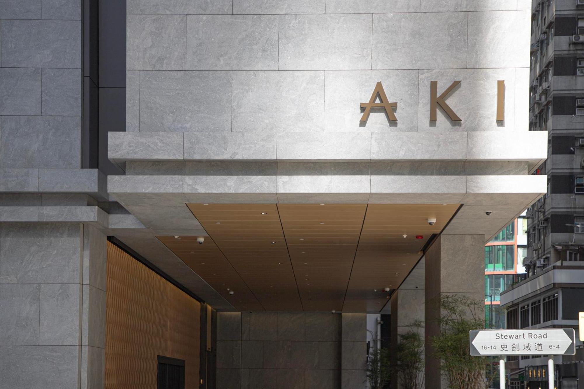 Aki Hong Kong - Mgallery Екстериор снимка